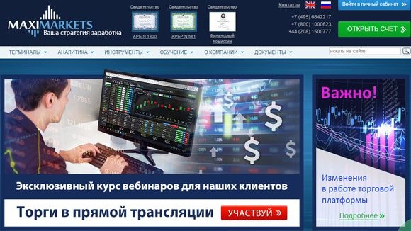 maximarkets-broker forex recenzje i opinie